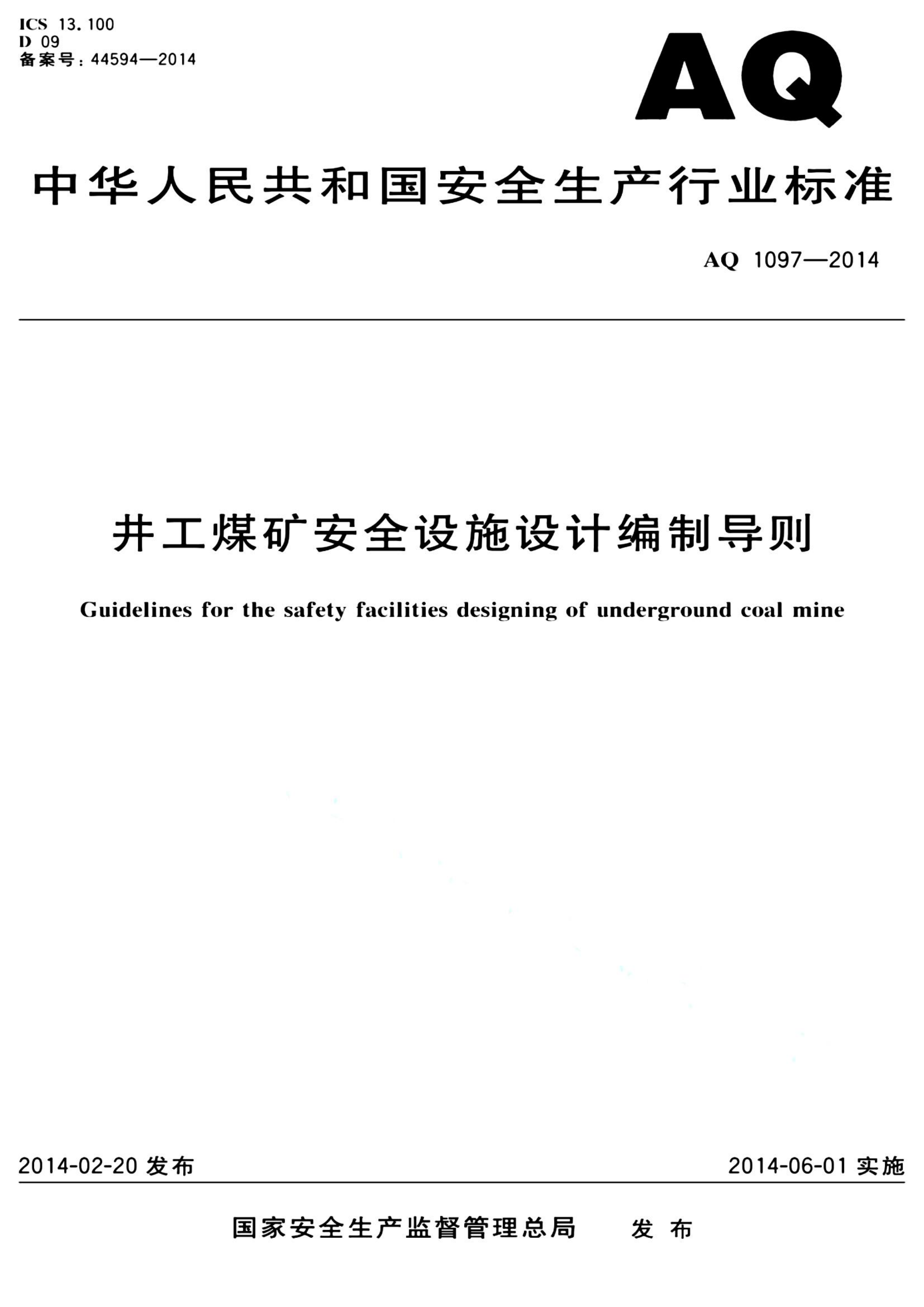 资源简图